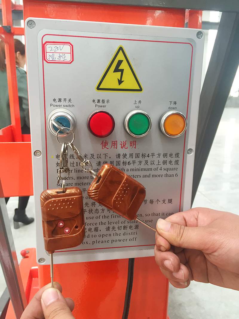 液壓升降機